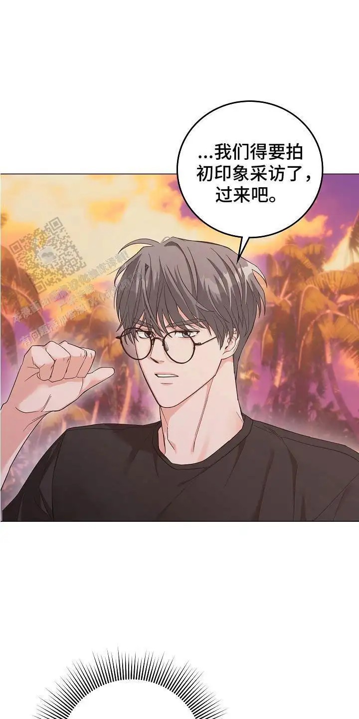 单身即地狱 - 采访 - 第11页
