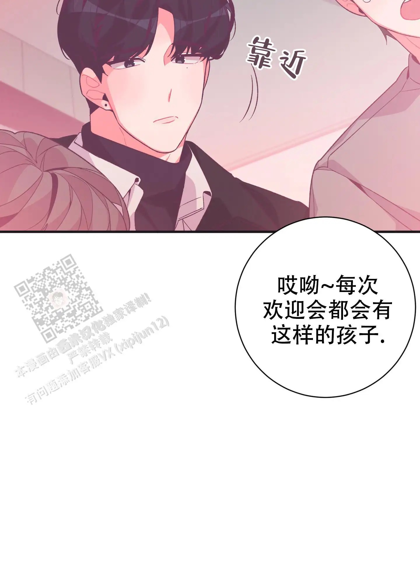 致命诱惑 - 表情 - 第8页