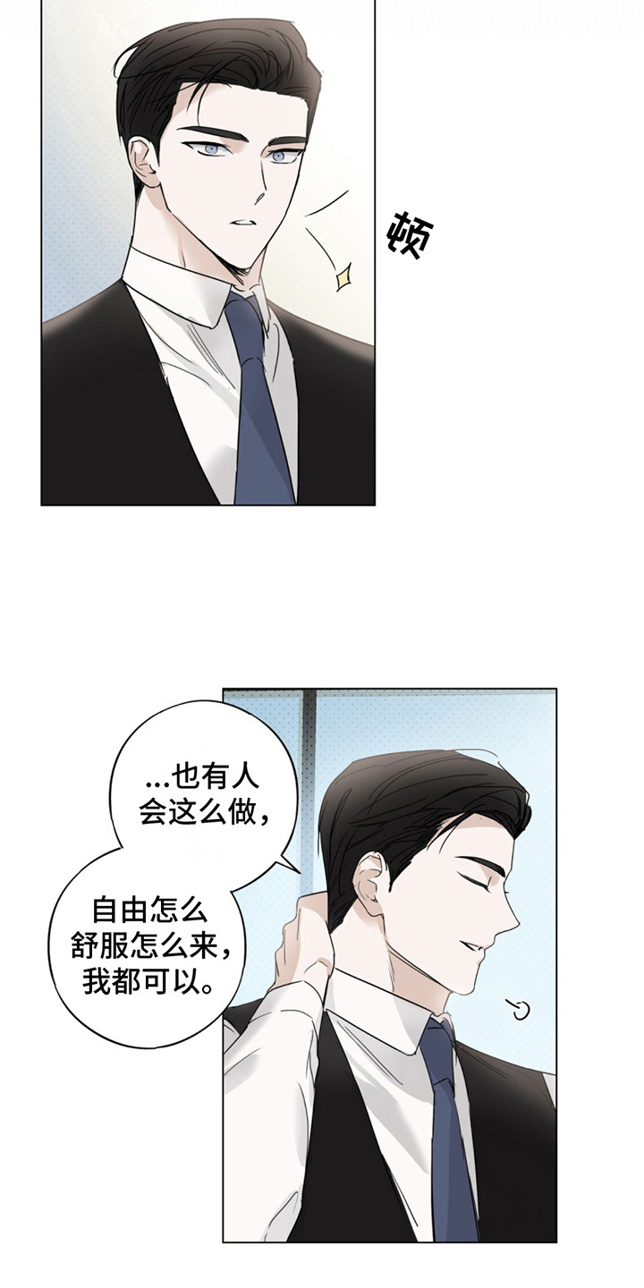 恋爱课程 - 练习 - 第14页