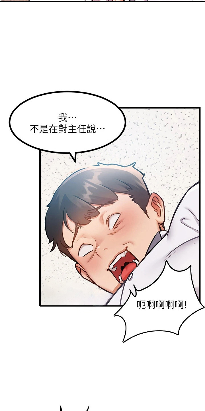开启新视界 - 帮忙解决 - 第15页