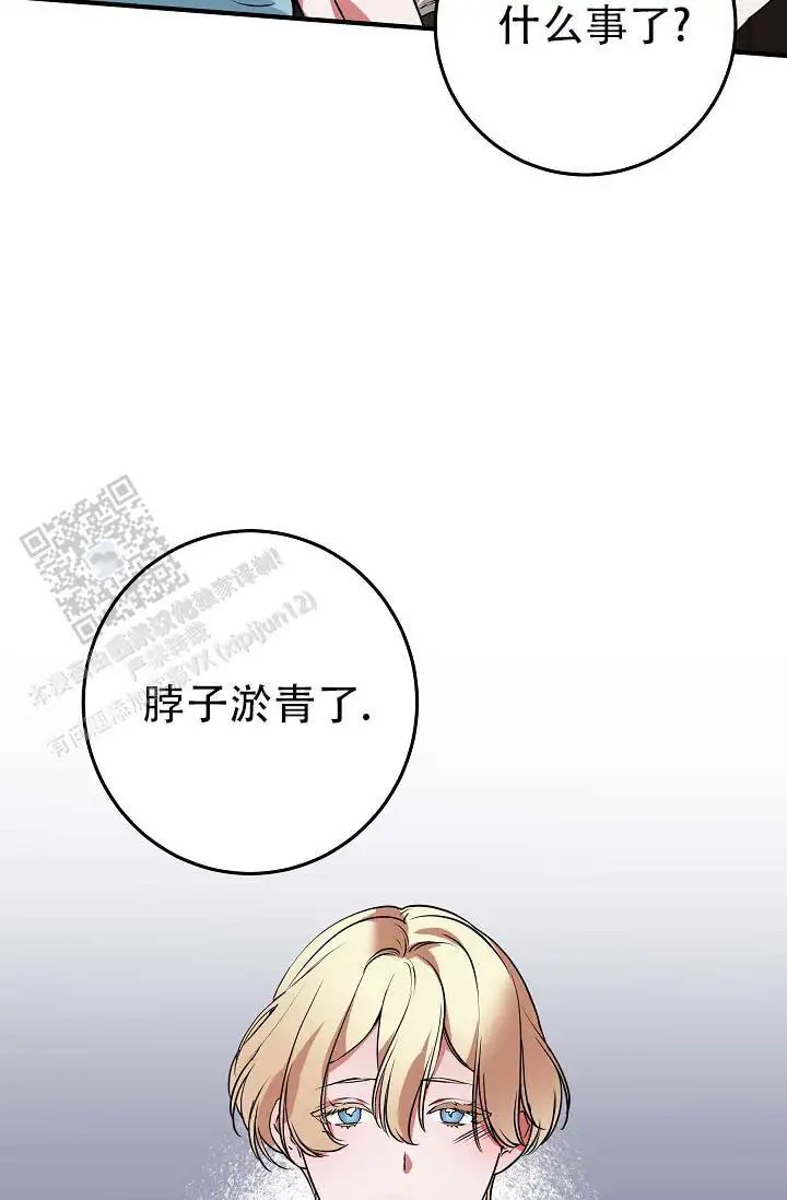 人鱼少爷日记 -    - 第38页