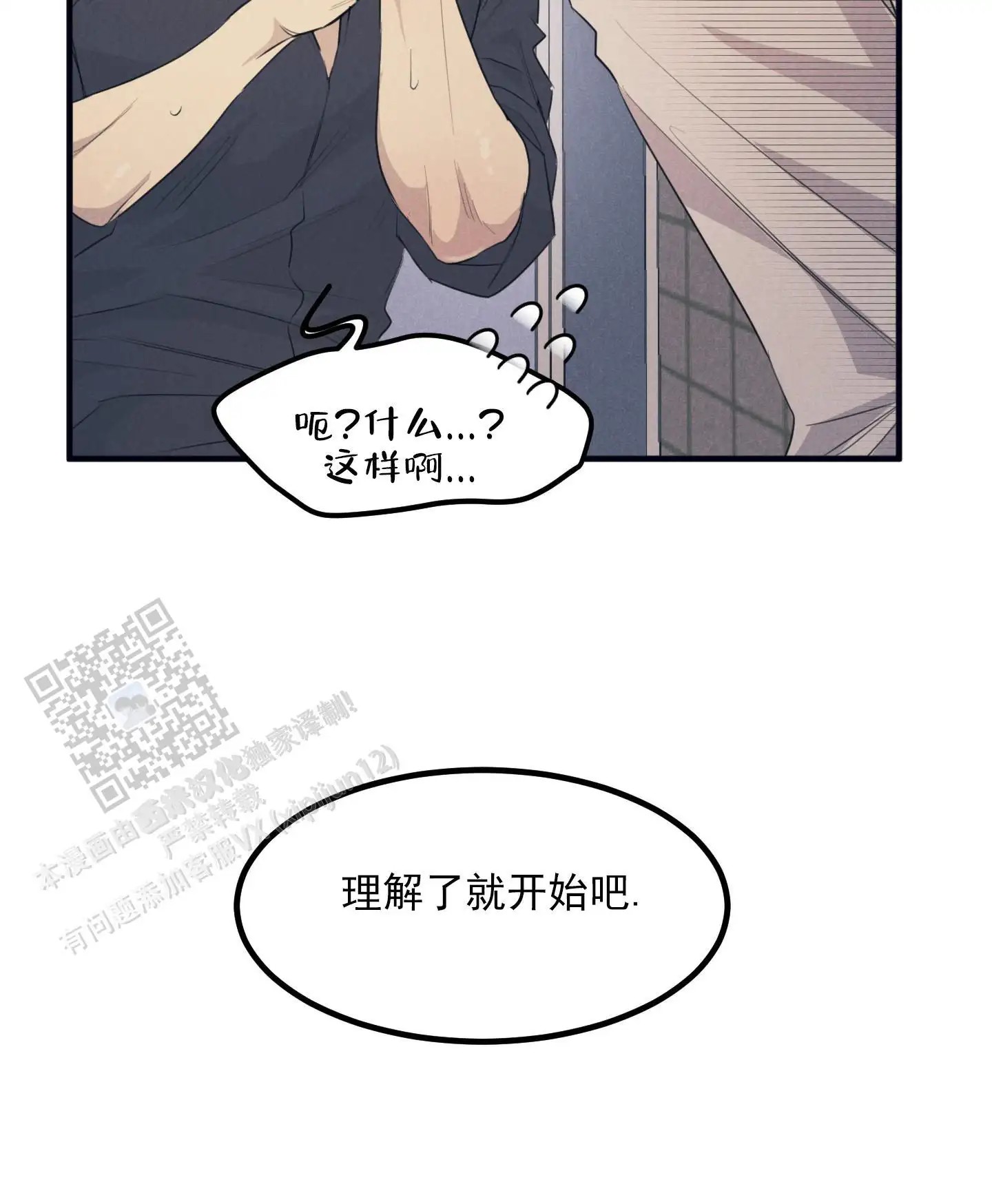 黄金情结 - 专属马桶 - 第24页