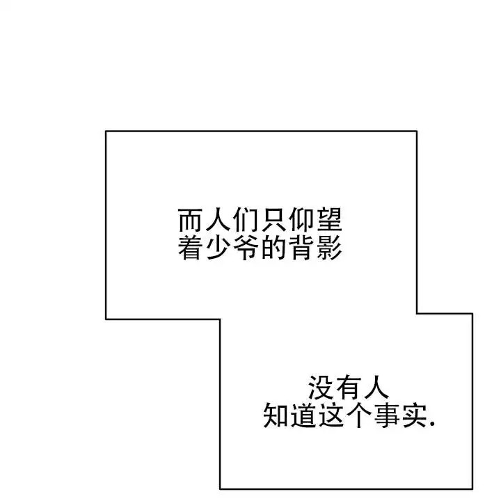 黎明之雨 - 多么的美丽 - 第24页