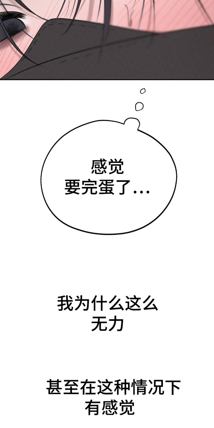 鬼魂也疯狂 - 地铁 - 第25页