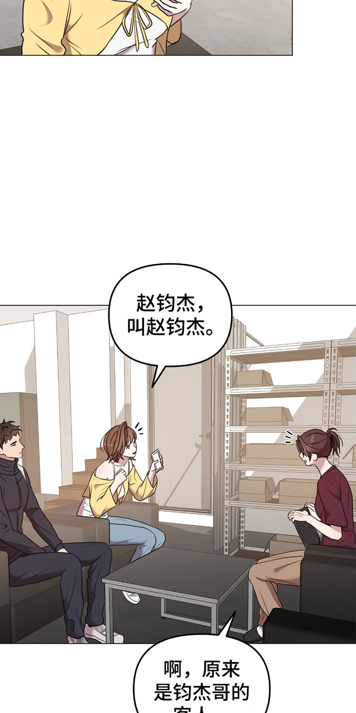 黑白之间 - 阻止 - 第8页