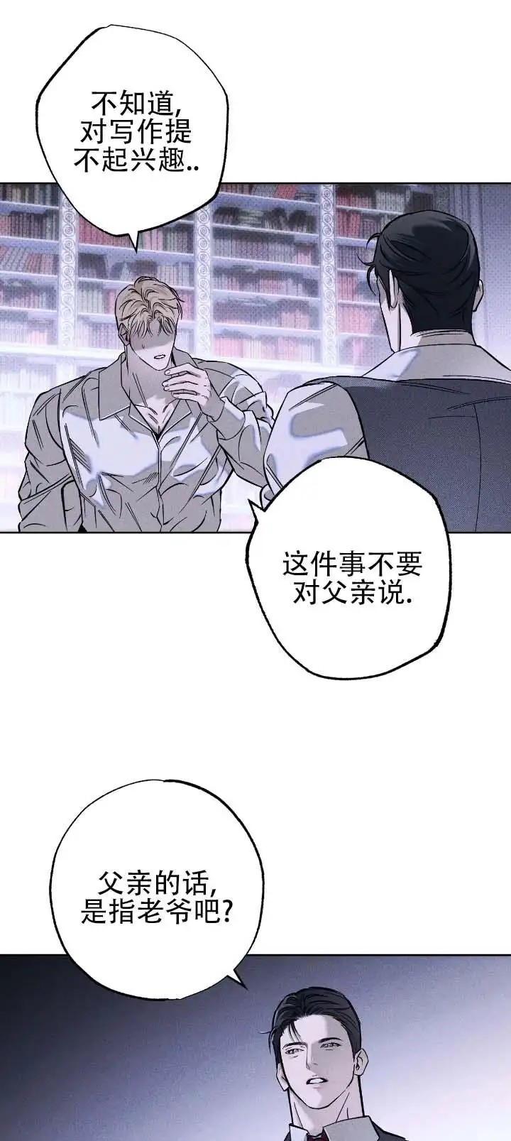 水槽 - 请期待吧 - 第8页