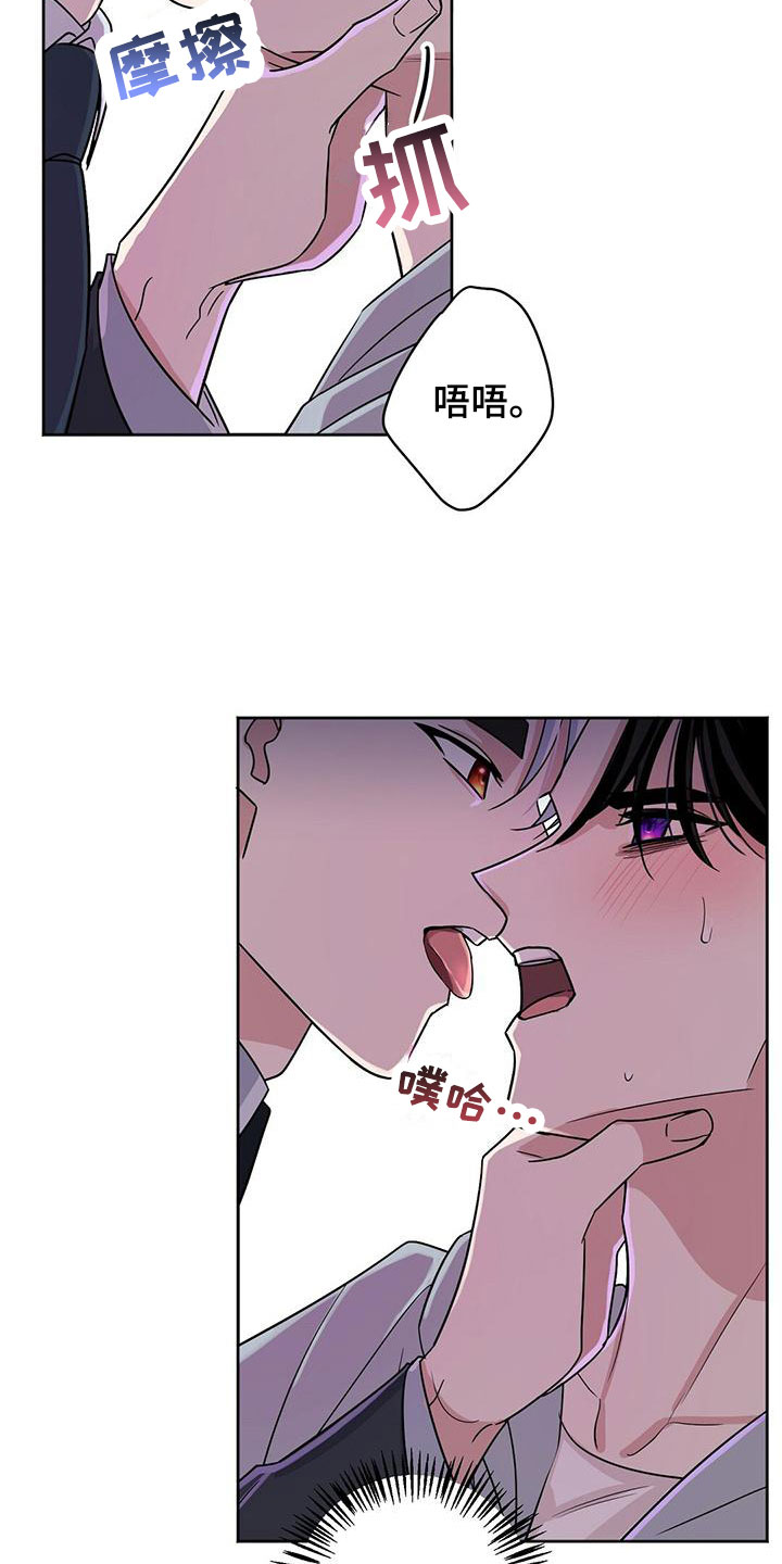 无名哨兵 - 醒来 - 第10页