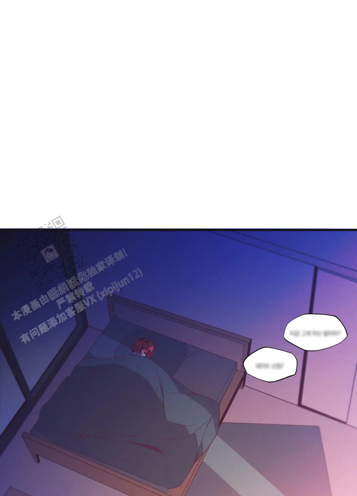 致命诱惑 - 表情 - 第23页