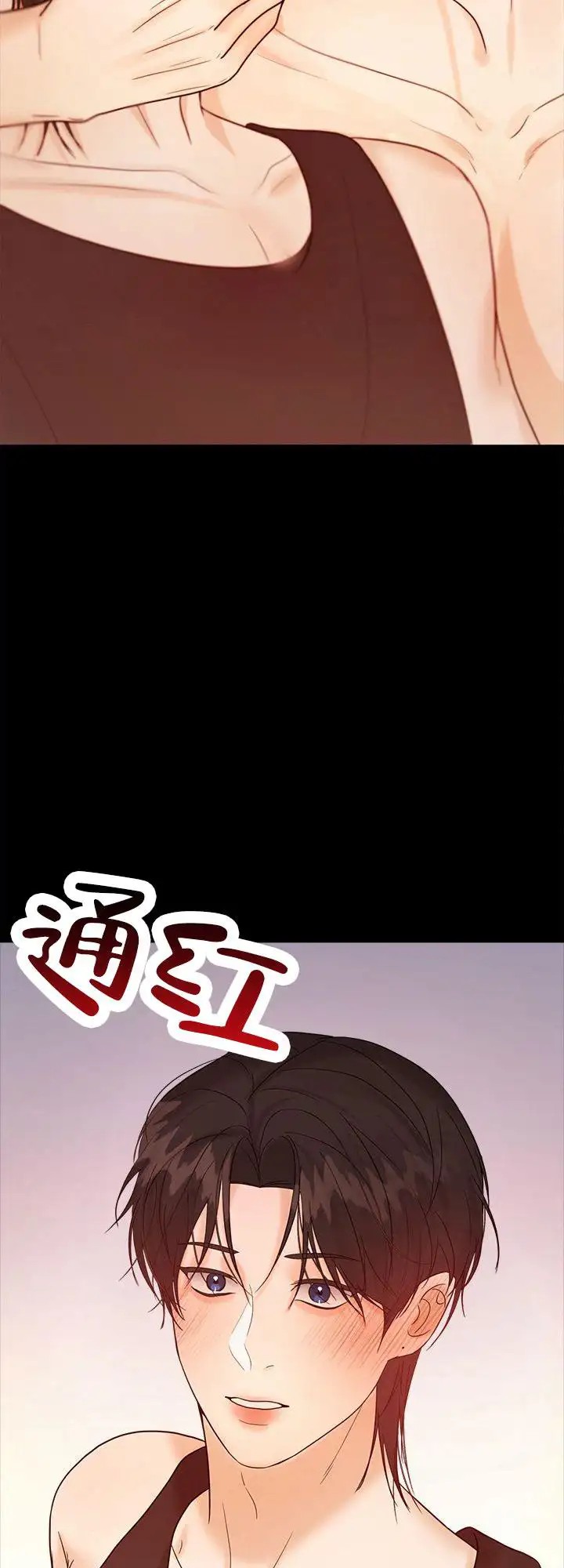 疯狂的一天 - 有点后悔 - 第6页