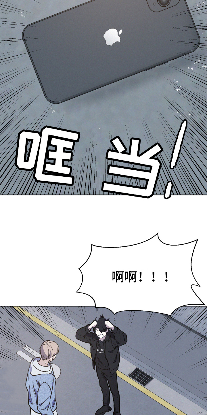 向前的希望 - 手机问题 - 第16页