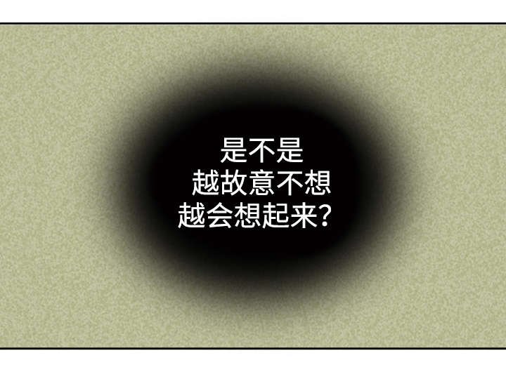 开或关 - 青春太肤浅 - 第28页