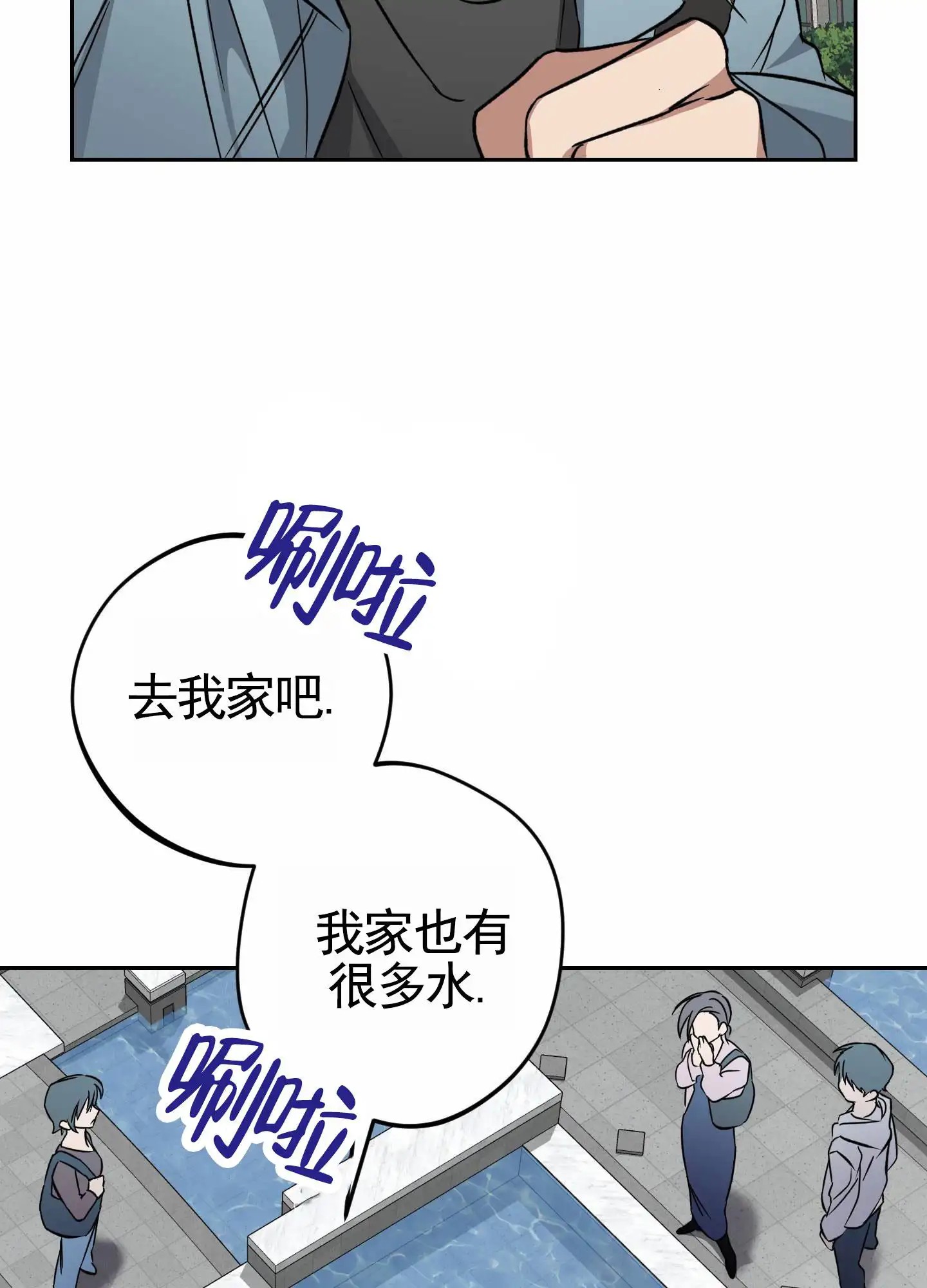 驯虎为夫 - 交代 - 第40页