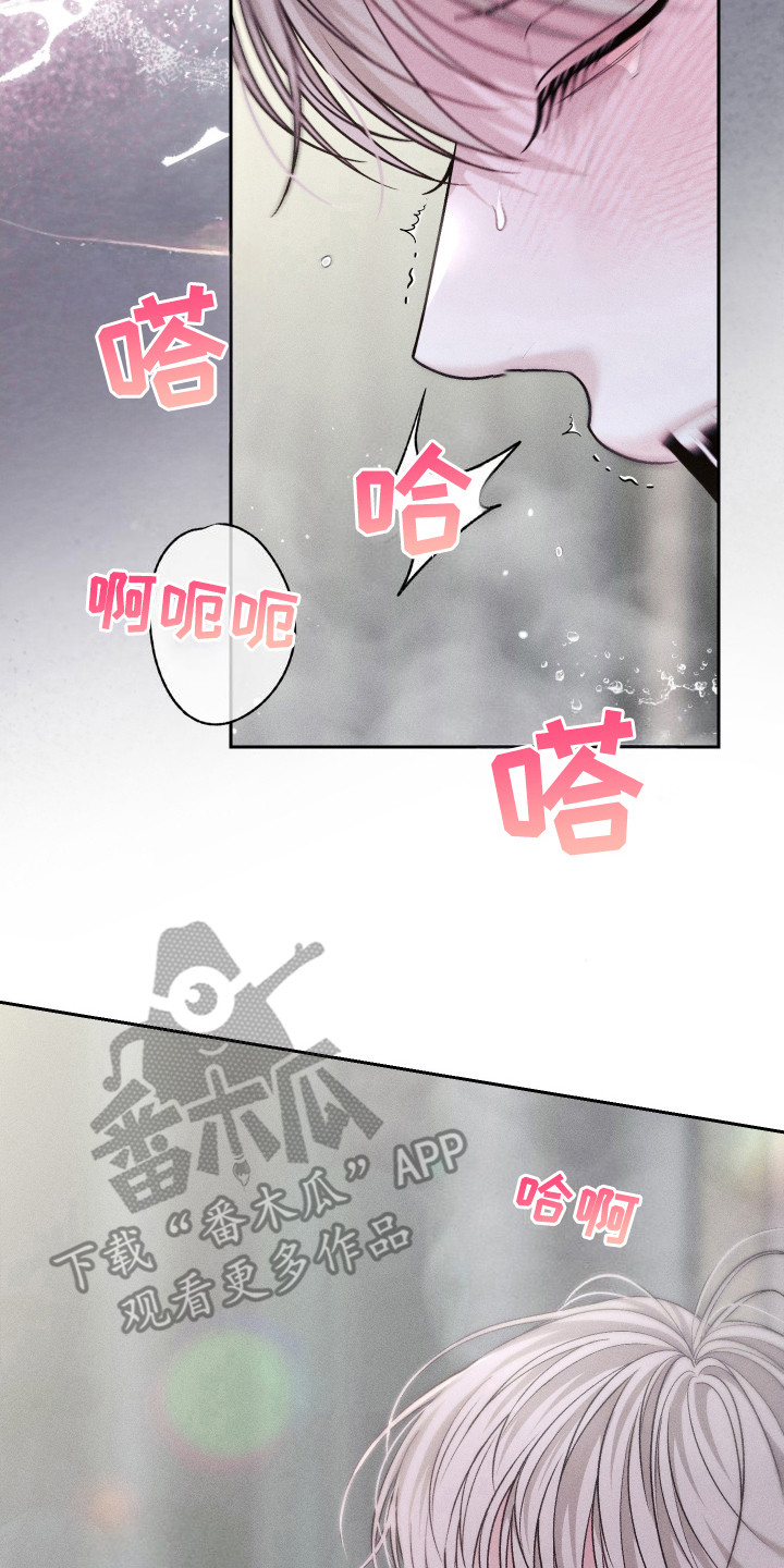 养大的男友 - 闹别扭 - 第9页