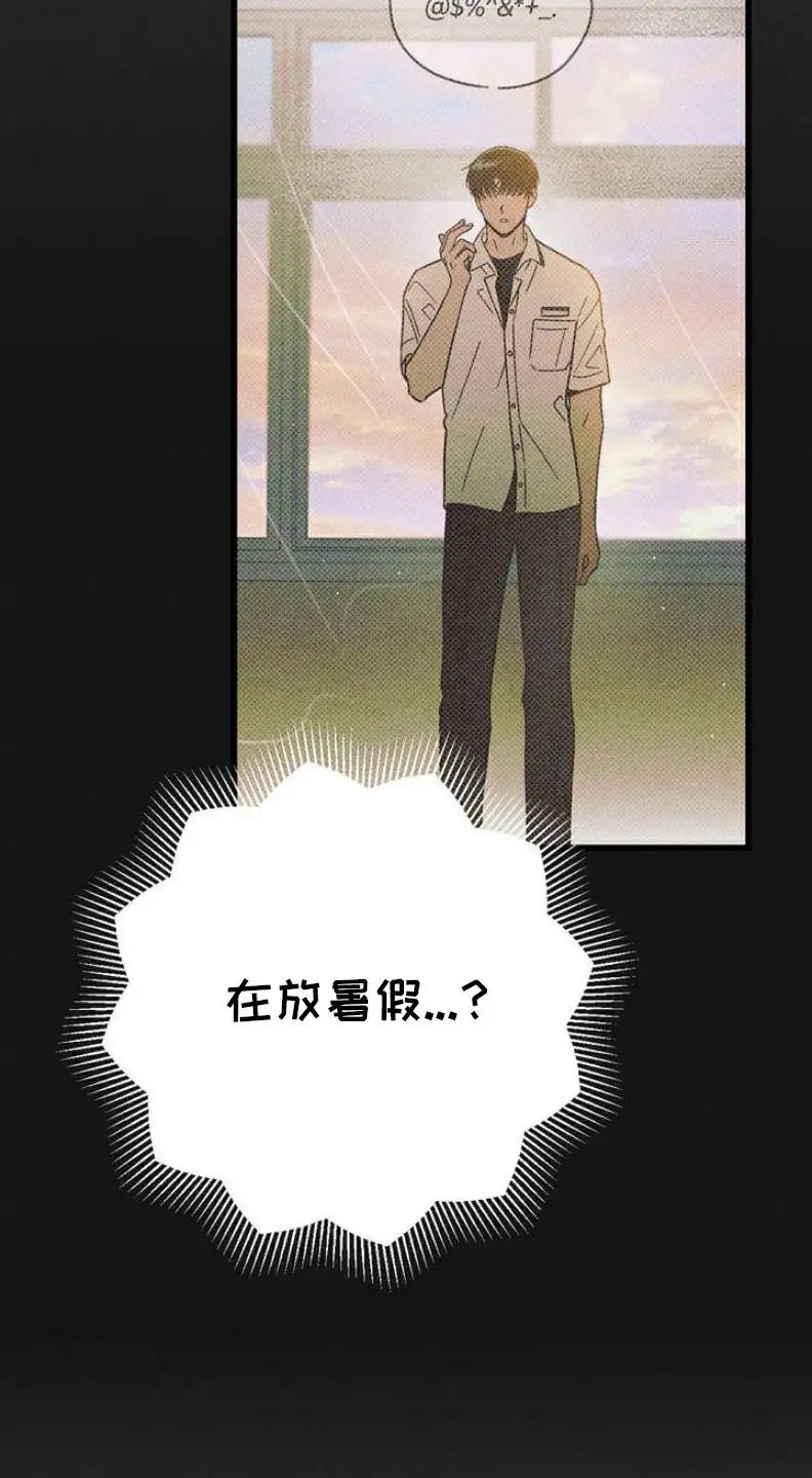 穿越告白 - 穿越 - 第20页