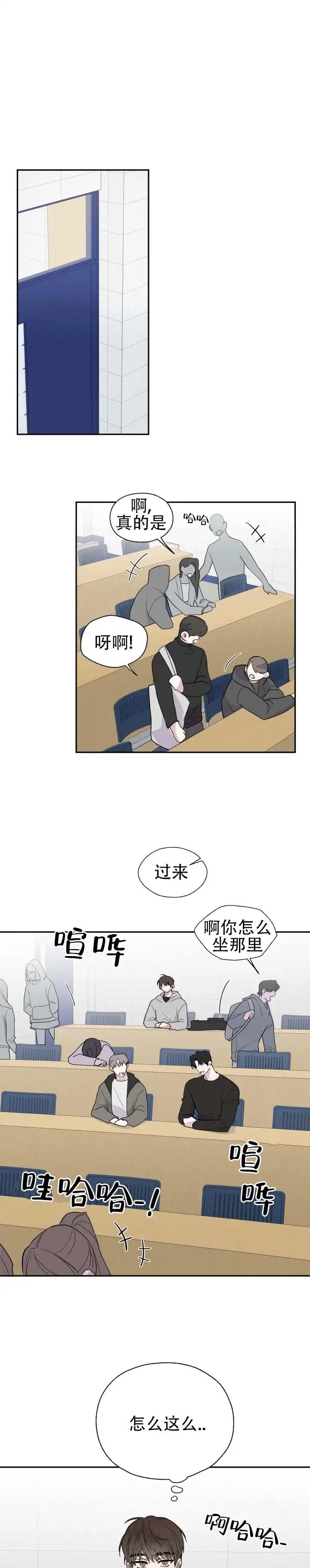 幸运骰子 - 进去吧 - 第11页