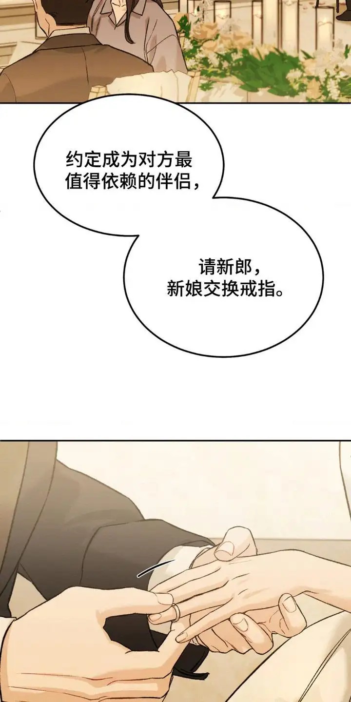 SS罪恶检察官 -   - 第17页