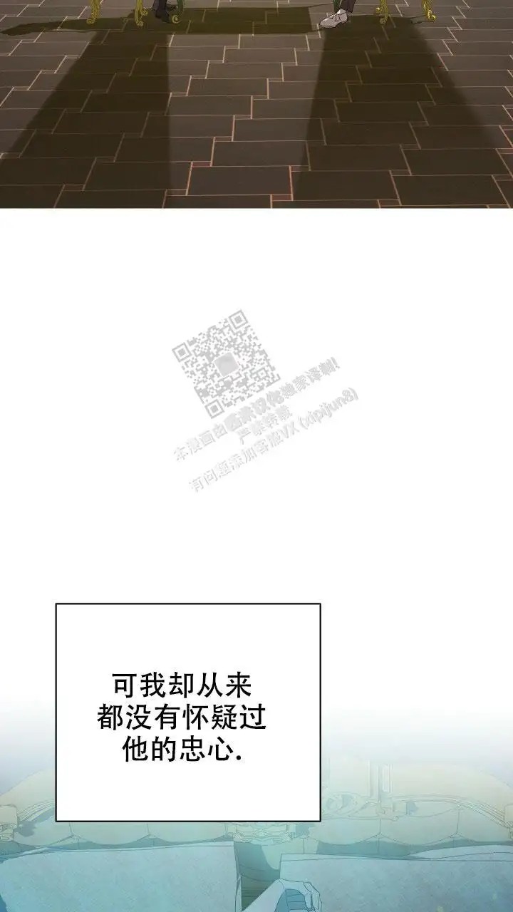 异世界骑士 - 真面目？ - 第37页