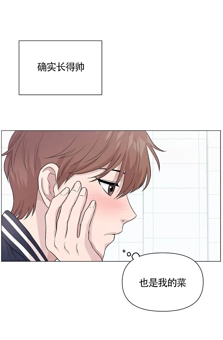 深渊 - 那天晚上 - 第7页