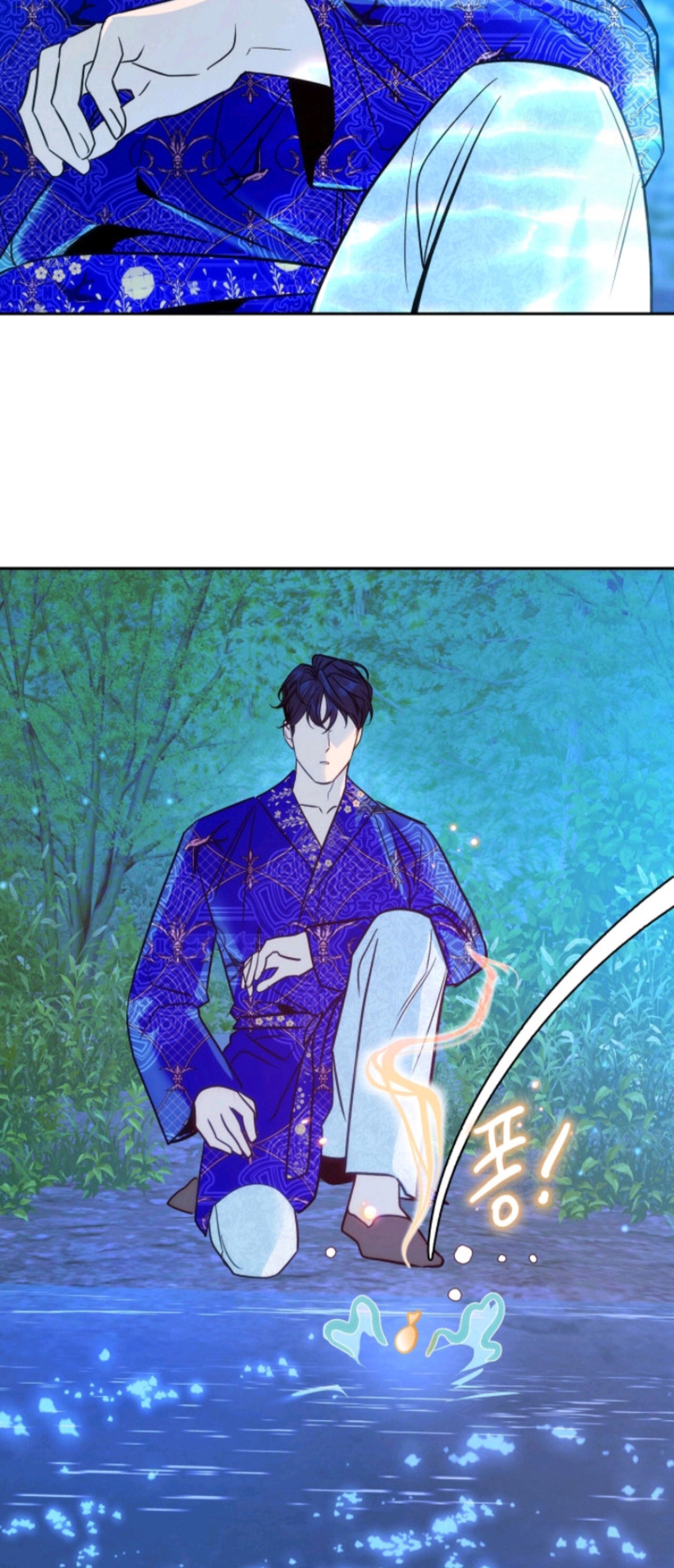 少爷的金鱼仆从 - 蠢萌 - 第7页