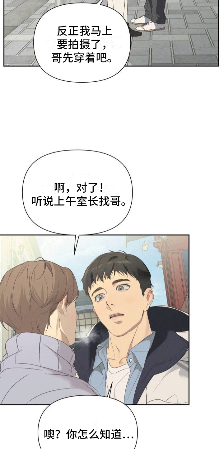 背光 - 金主 - 第25页