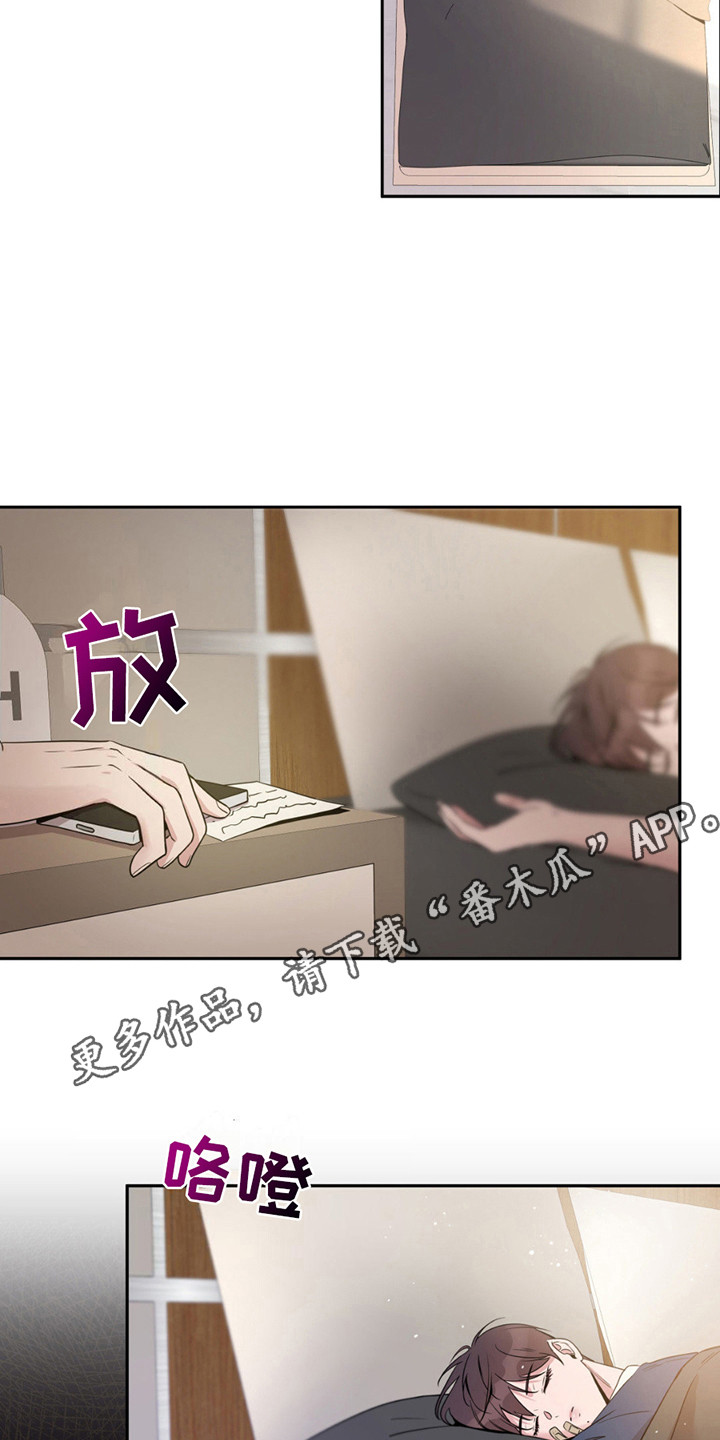天使之吻 - 做梦 - 第12页