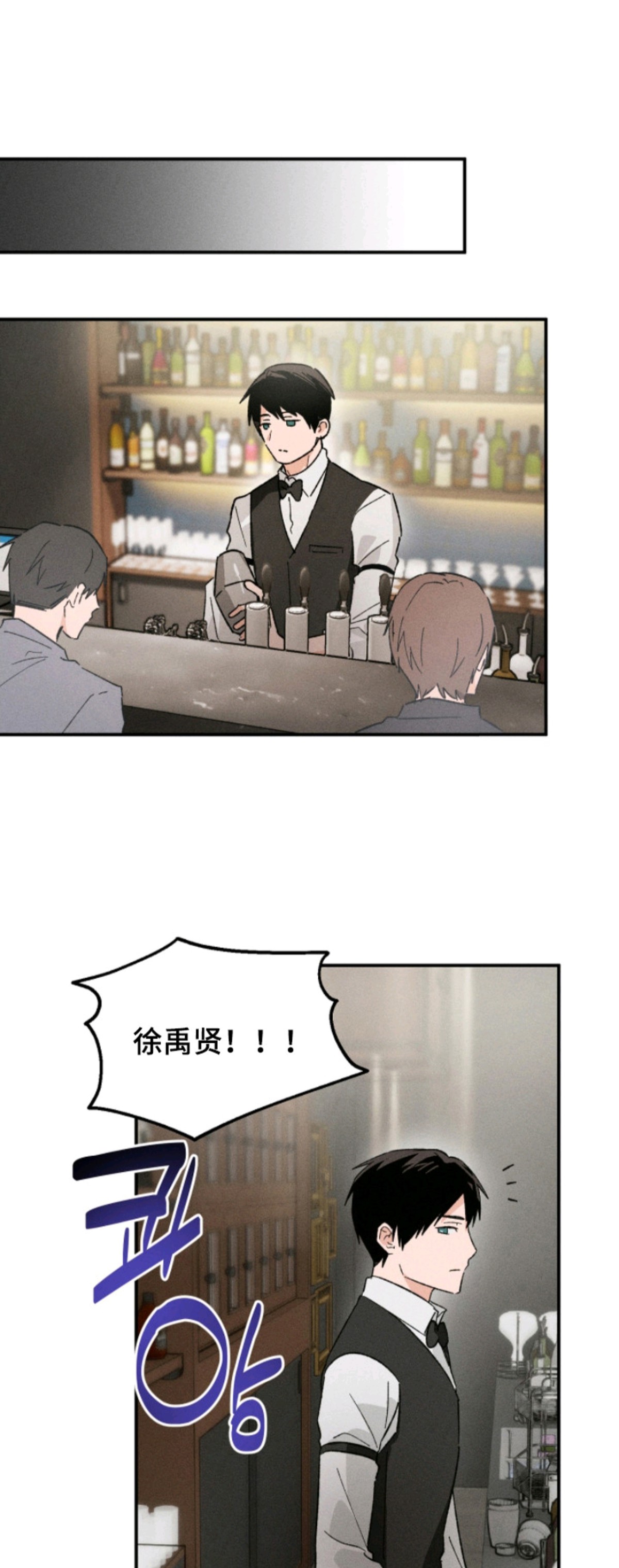败北之吻 - 赌上名誉 - 第7页