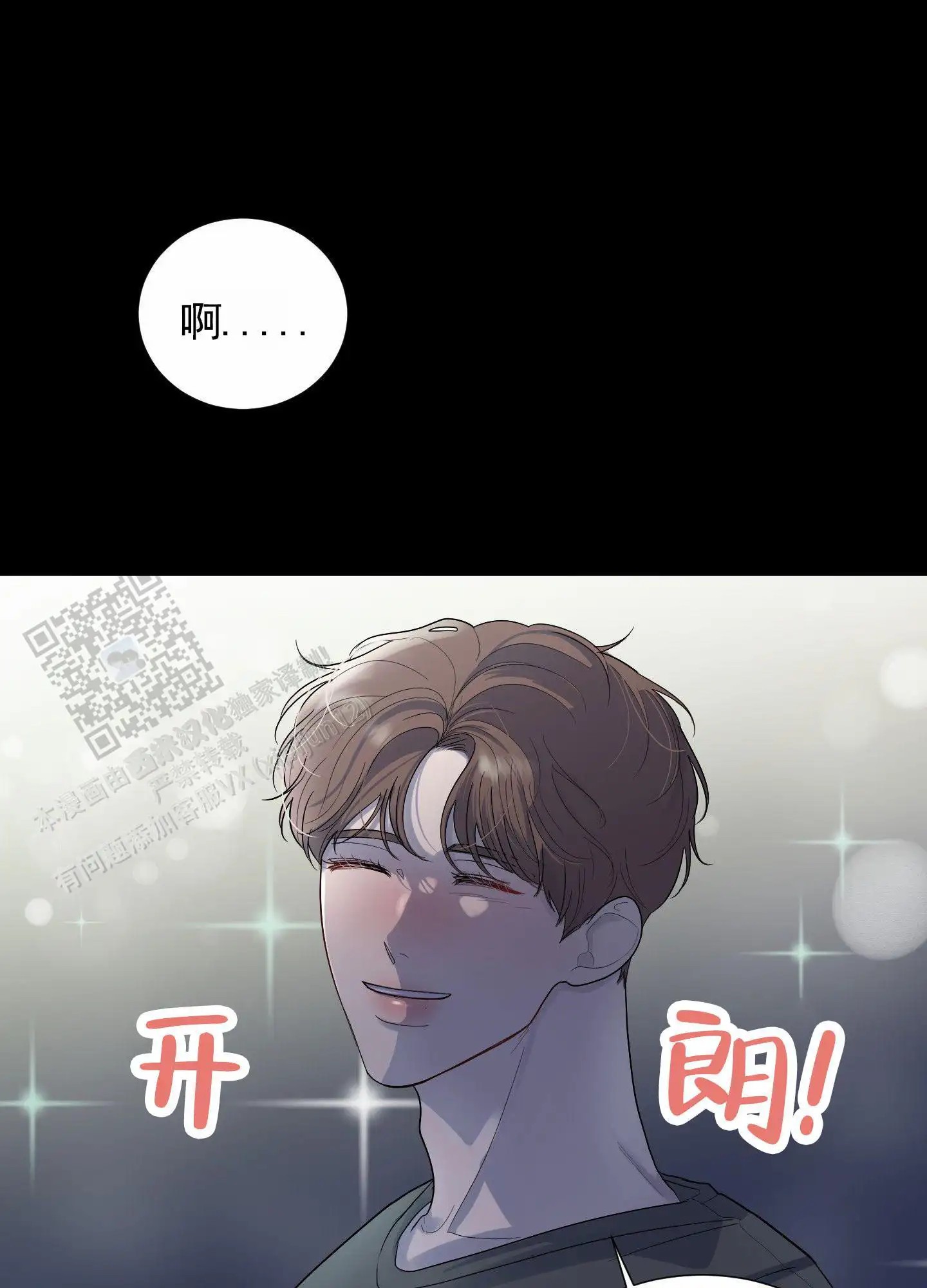 知难而上 - 假设 - 第10页