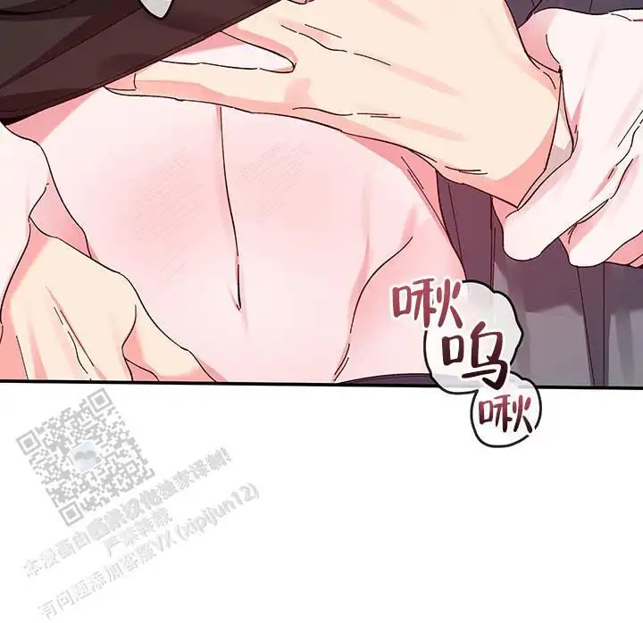 美人鱼综合征 - 衣服脱了 - 第23页