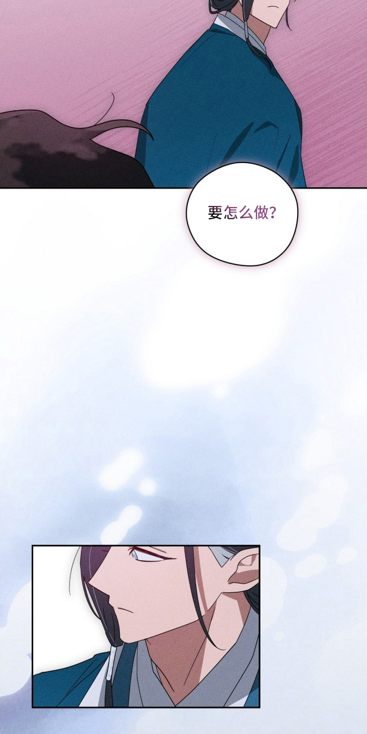 最后的龙雨 - 过夜 - 第13页