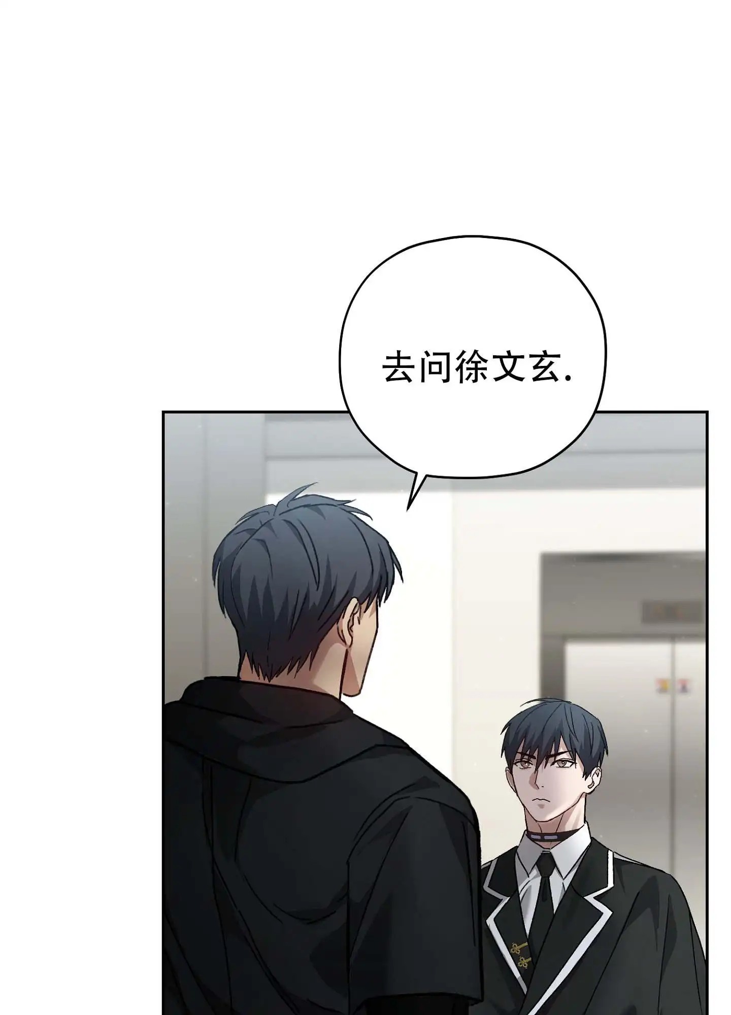 双生向导 - 家族聚餐 - 第17页