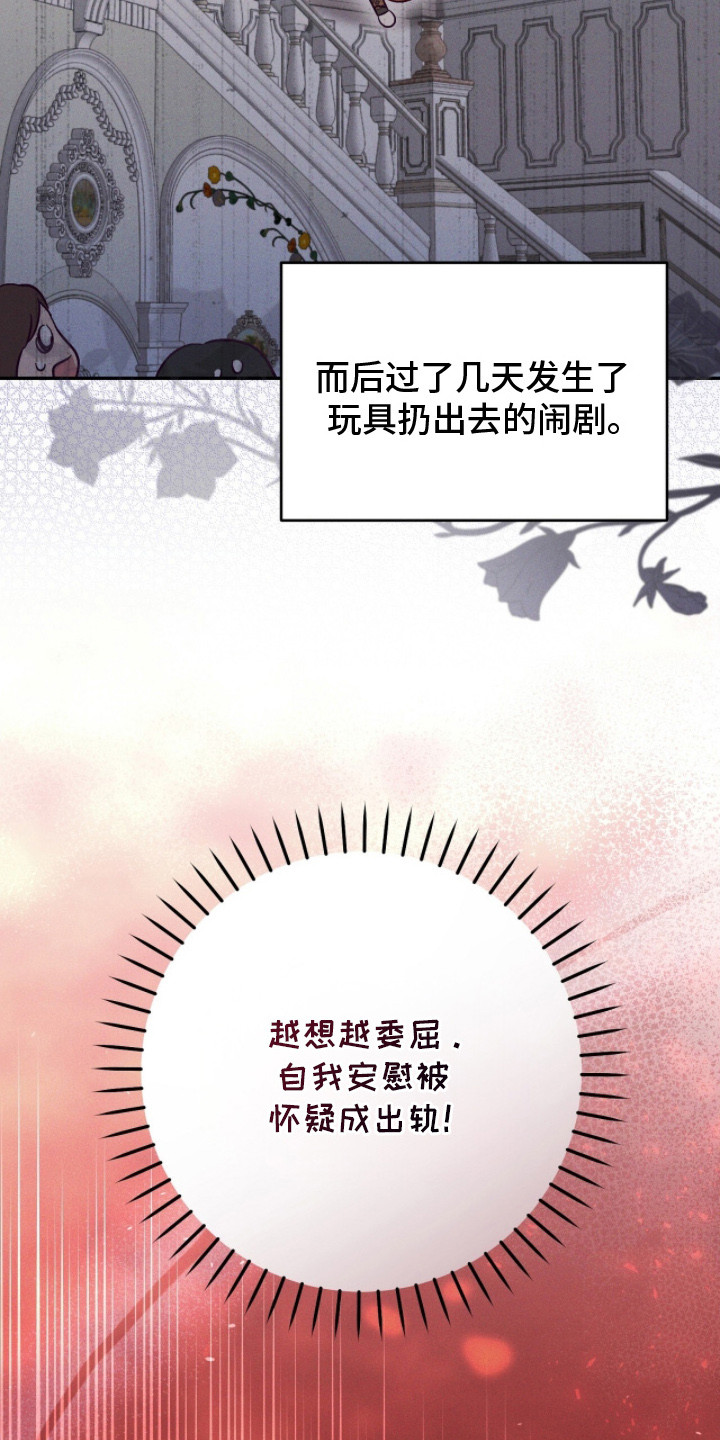 悔婚之夜 - 悔婚 - 第9页