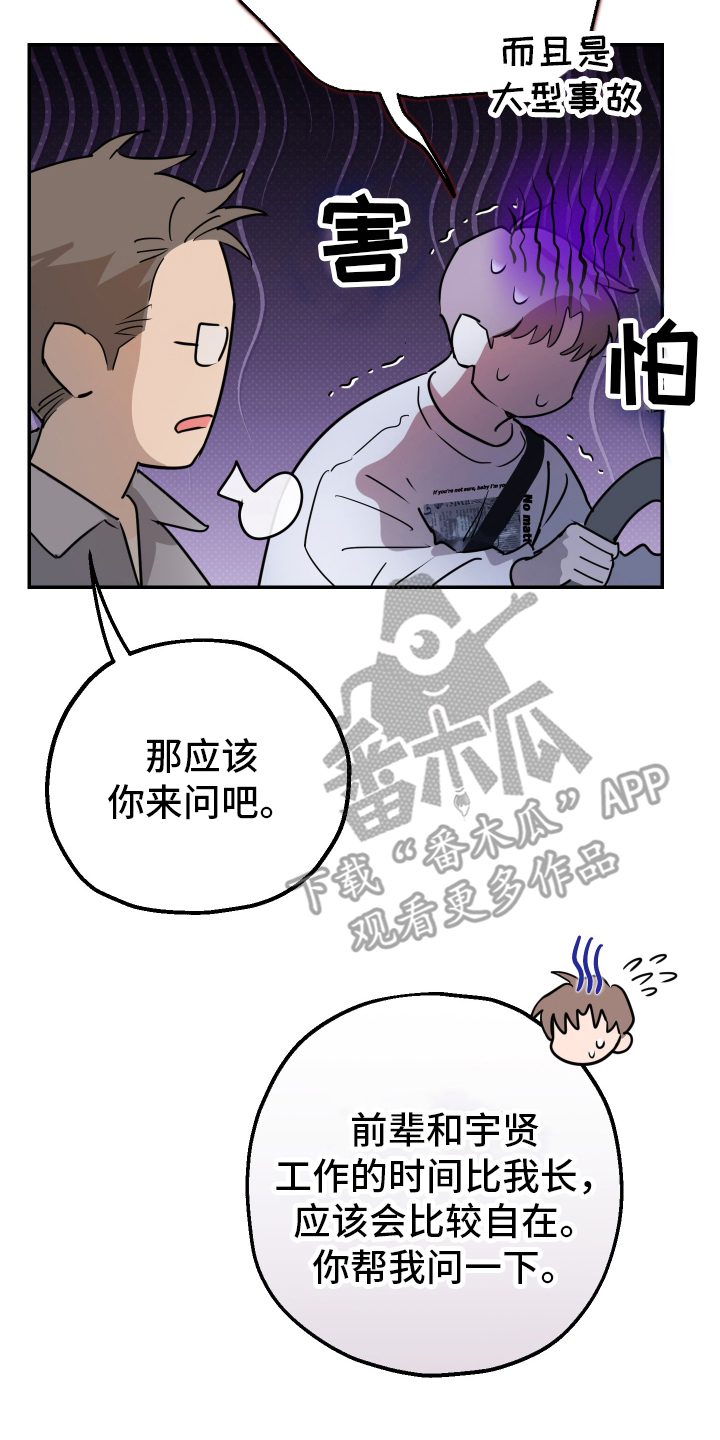 在我掌控中 - 著名画家 - 第9页