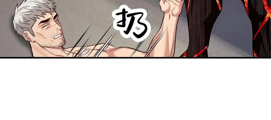 赤海 - 承受不住 - 第30页