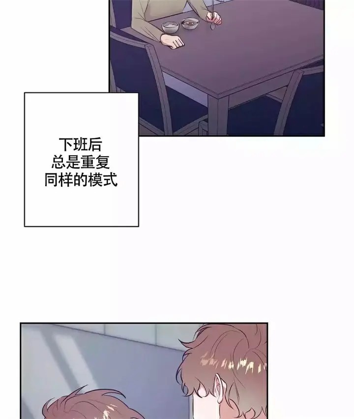 再见 - 第2话 - 第43页