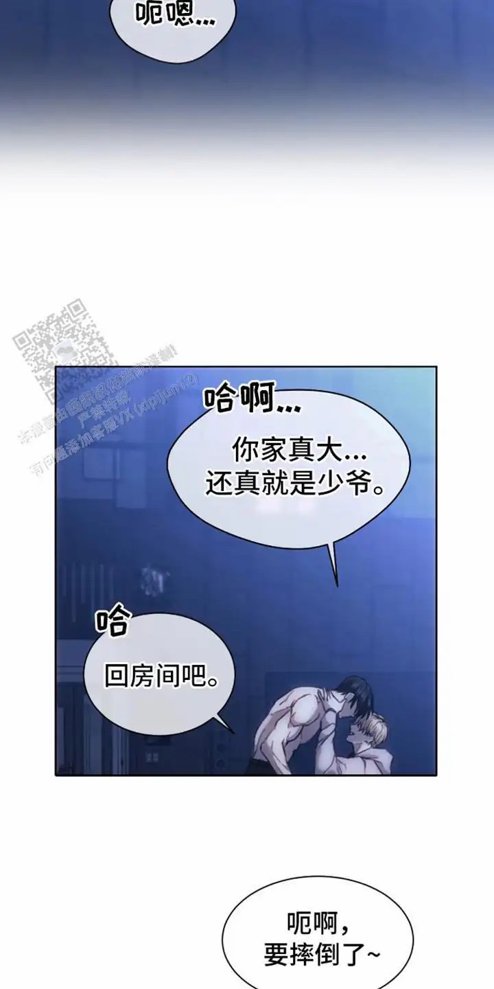 坏苹果狗笼 - 邀请 - 第16页