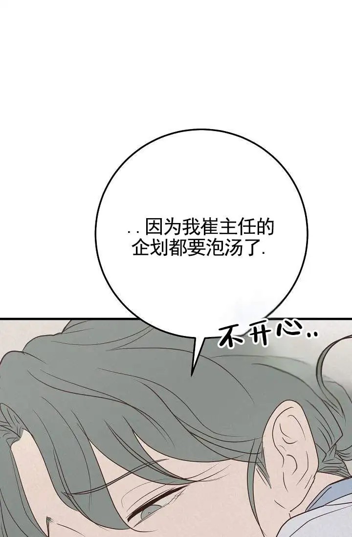 深夜密谈 - 开发日记2 - 第41页
