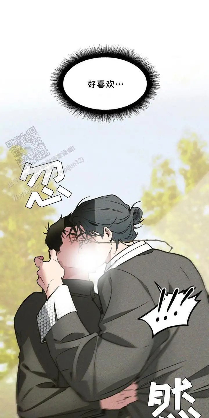 祭品丈夫 - 抢占主导权 - 第10页