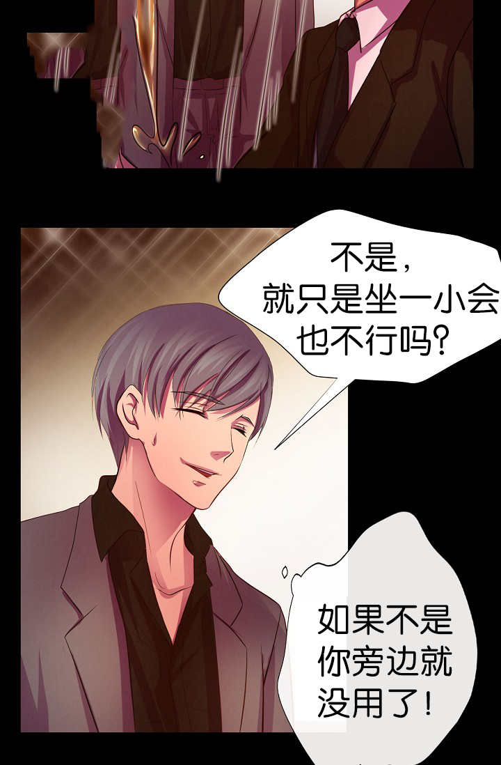 升温 - 跟我恋爱吧 - 第15页