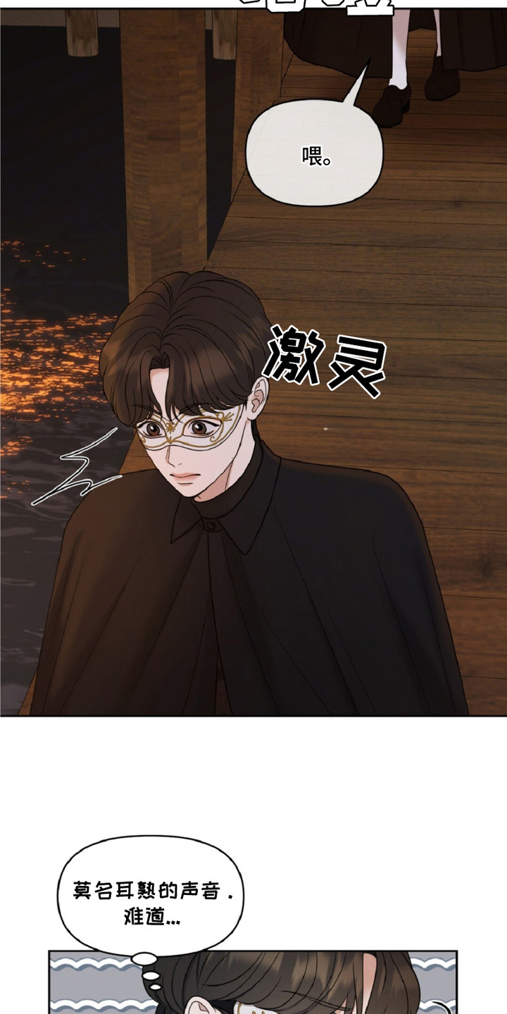 画布上的油画 - 再次遇见 - 第14页