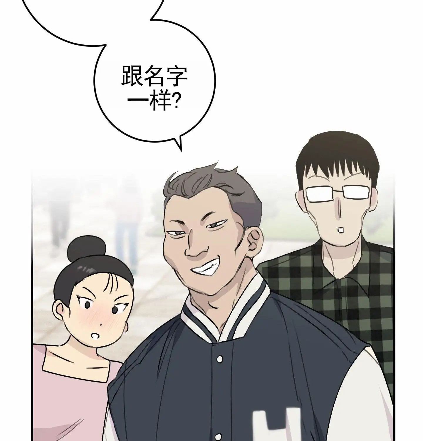 日月共存 - 顺其自然 - 第45页