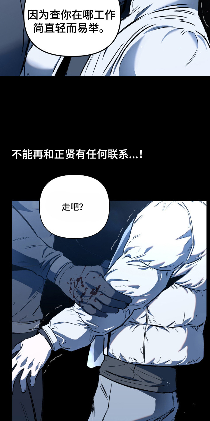 七年之渊 - 带回家 - 第8页