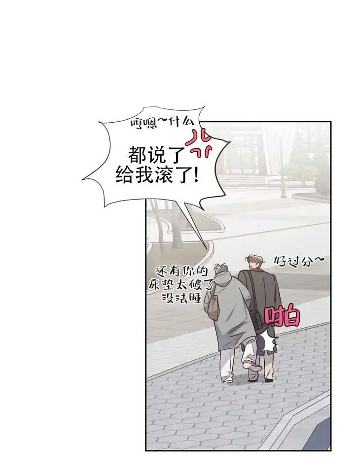 垃圾回收站 - 噩梦时分3 - 第28页