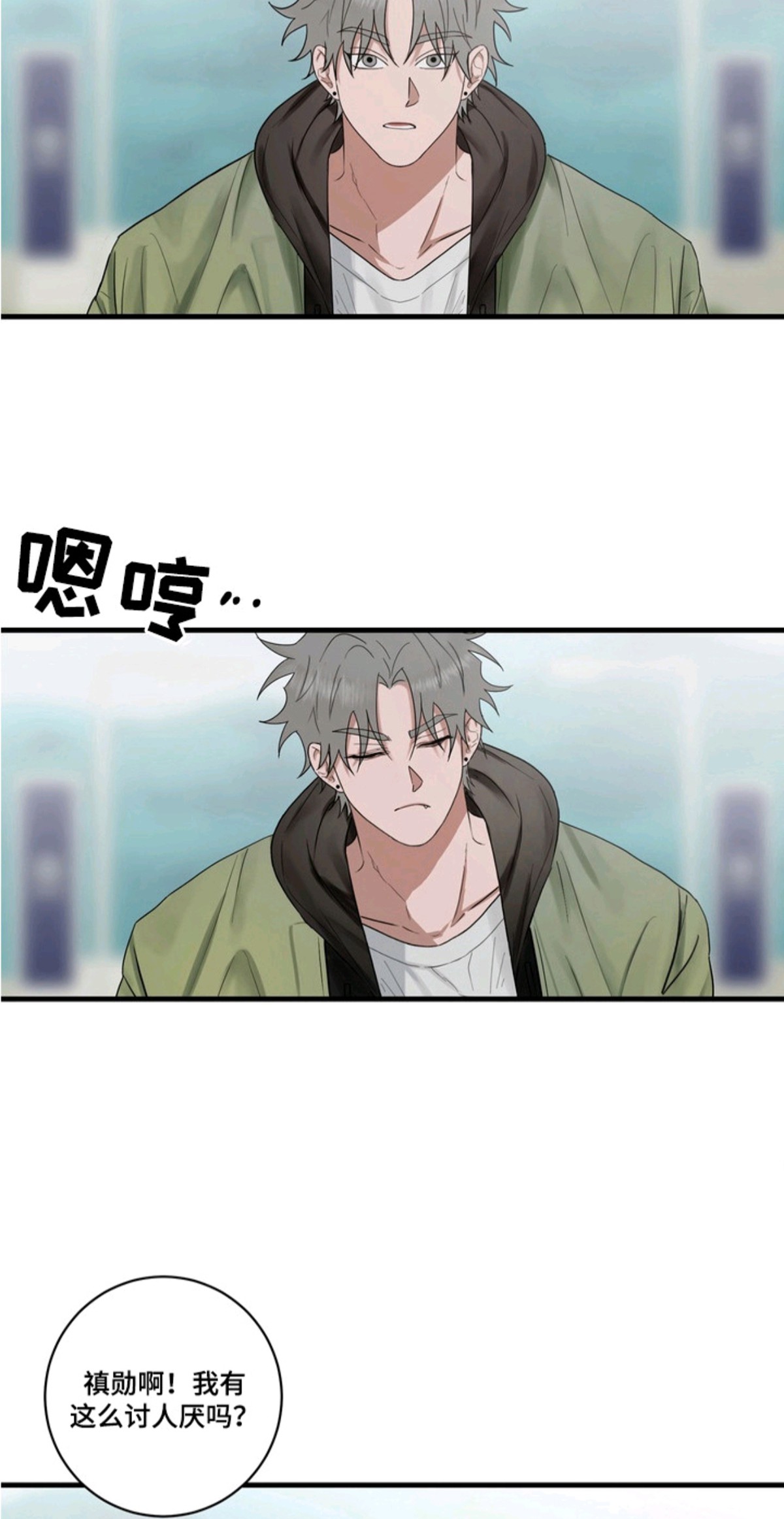 磁爱法则 - 理想型 - 第15页