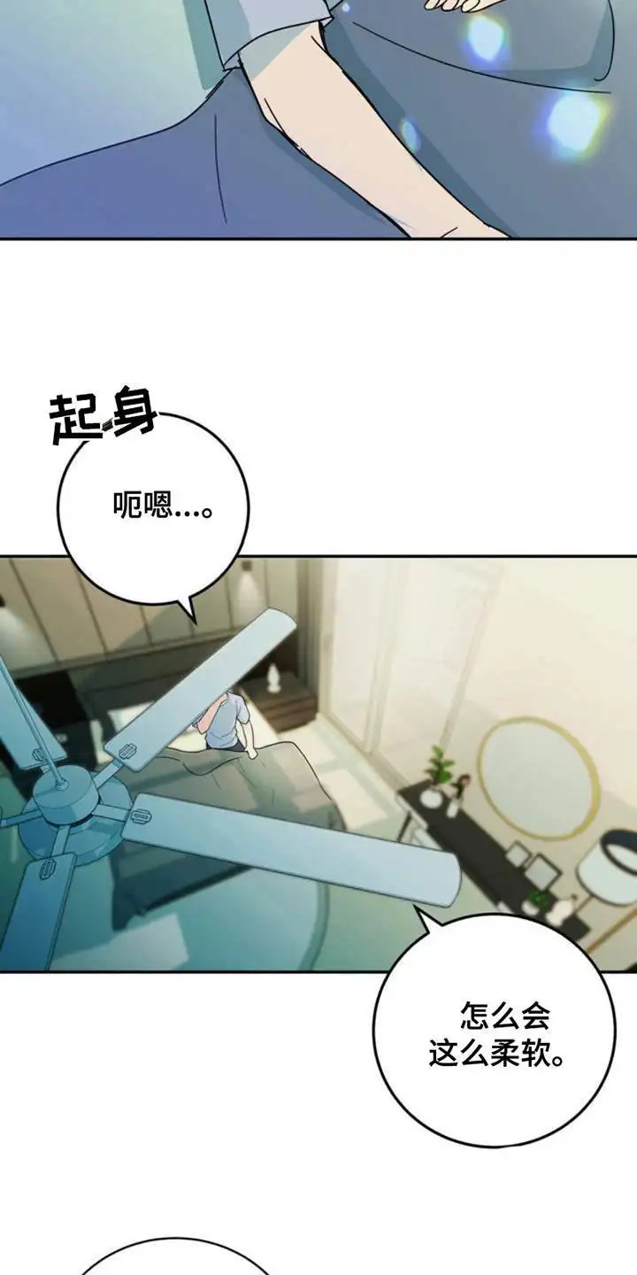 互补人生 - 实现 - 第16页