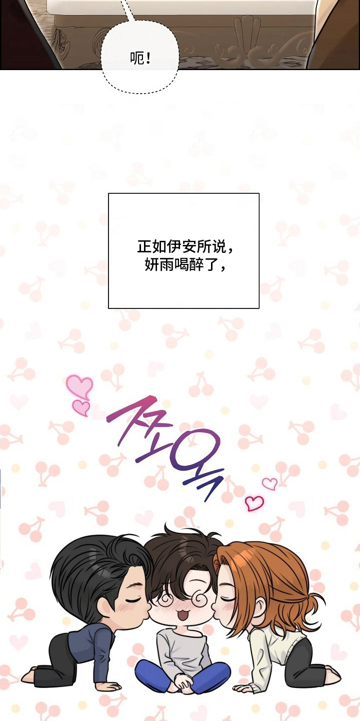 大小之间 - 争强好胜 - 第21页