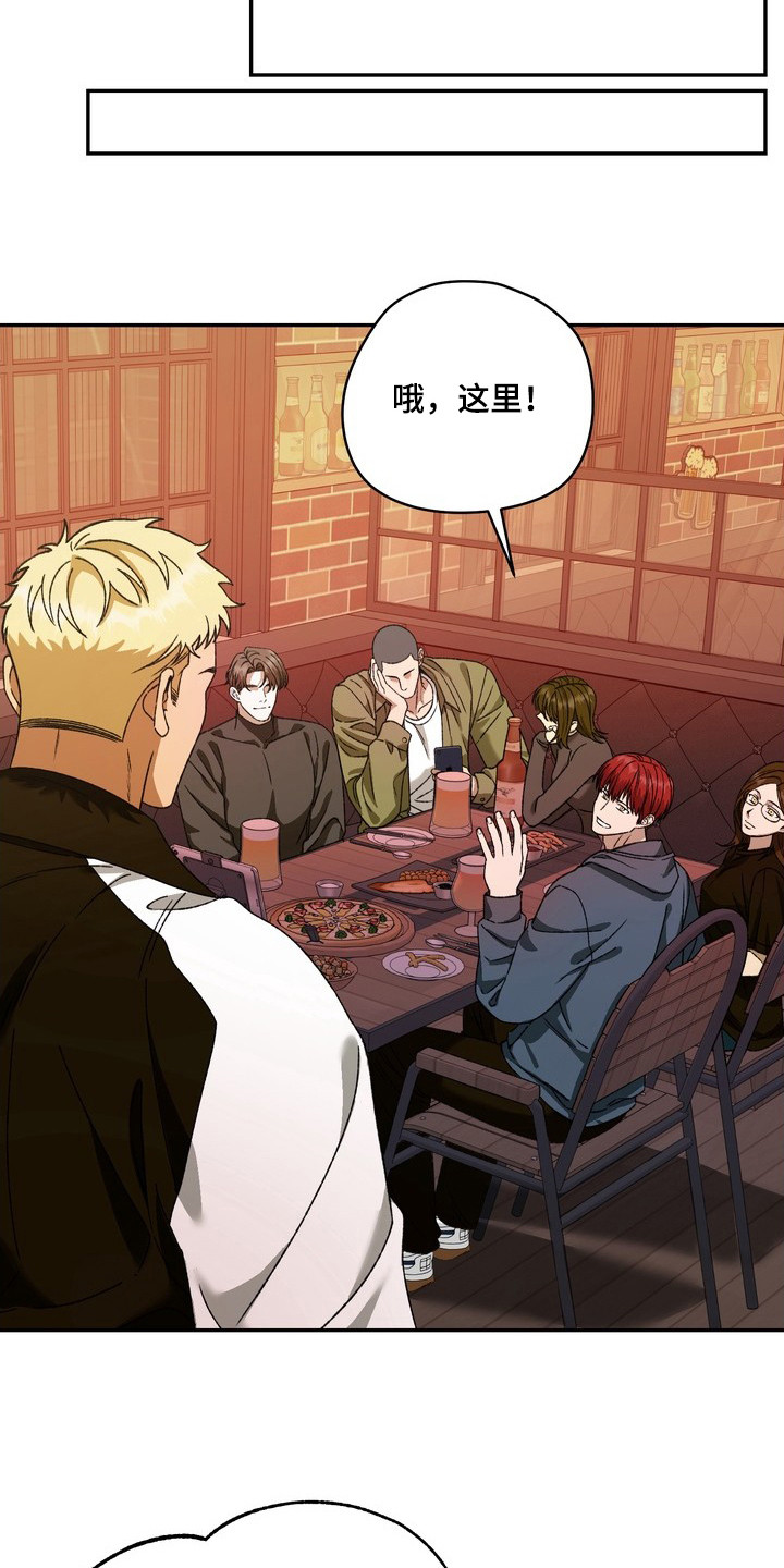 纯爱魔鬼 - 乱套了 - 第20页