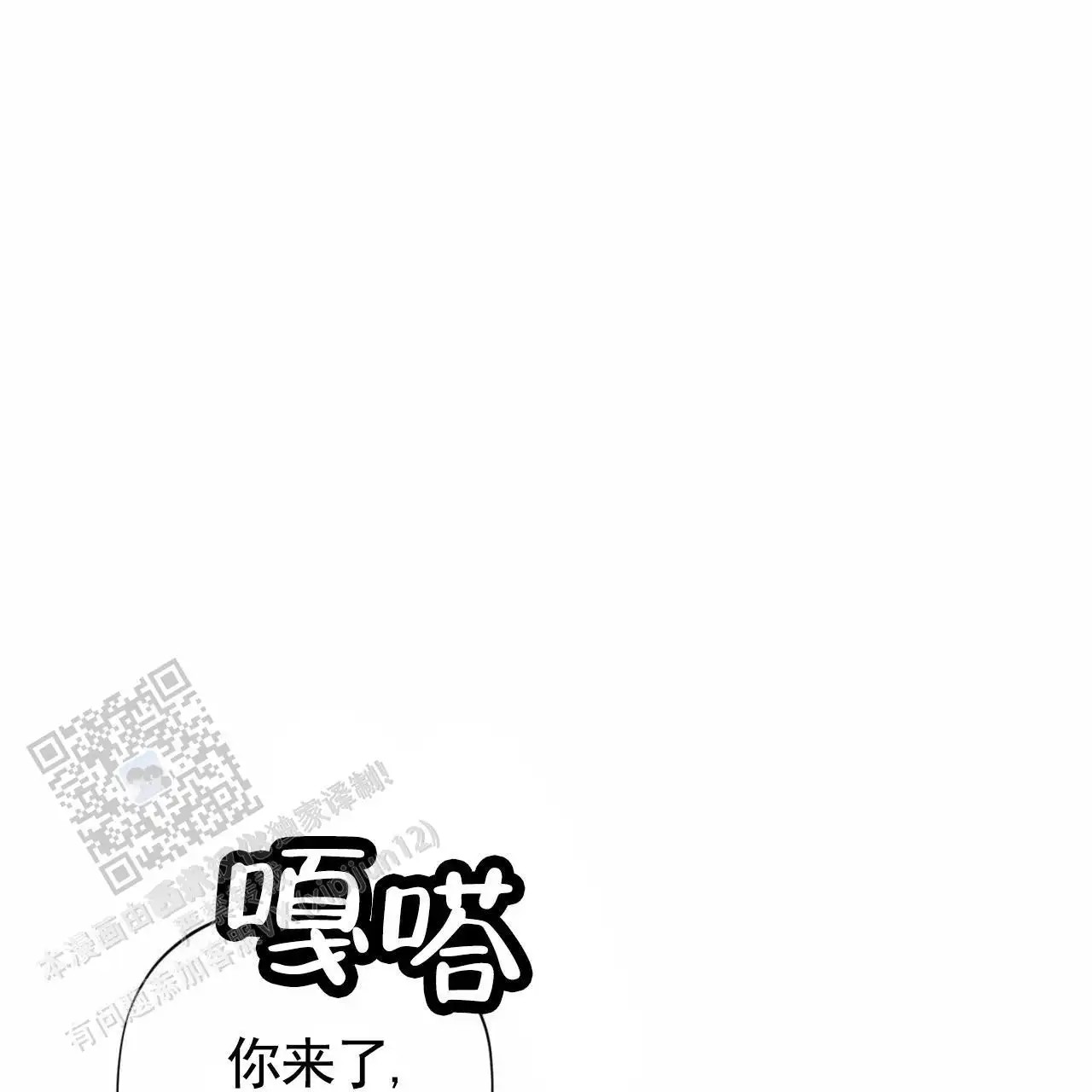 贪吃医生 - 手术 - 第12页