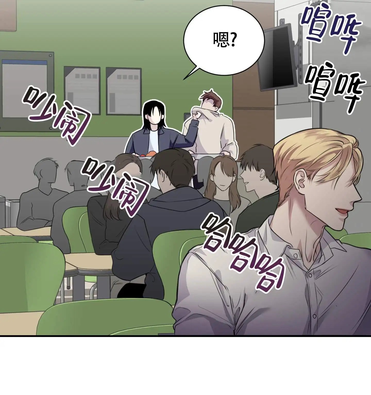 组长真好骗 - 身体不适 - 第28页