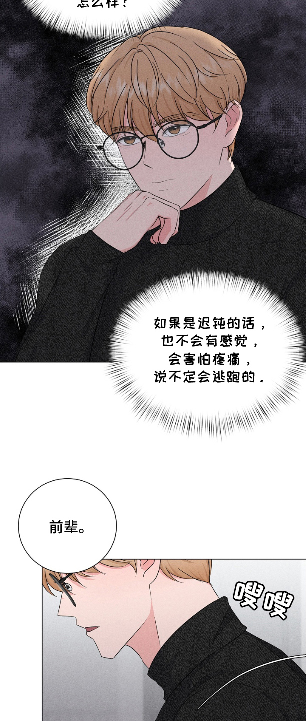 线下课程 - 马上 - 第14页