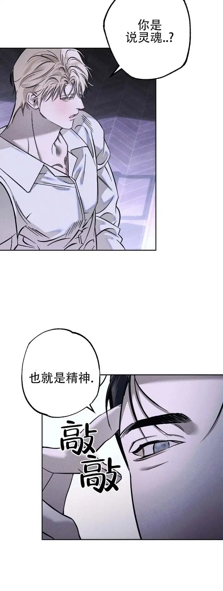 水槽 - 请期待吧 - 第13页